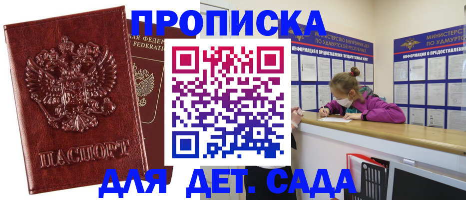 миграционный учет в Щёкино